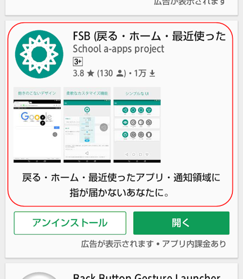 fsb-002