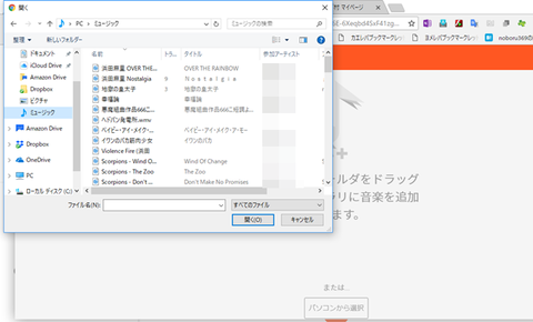 amazon-pl-008
