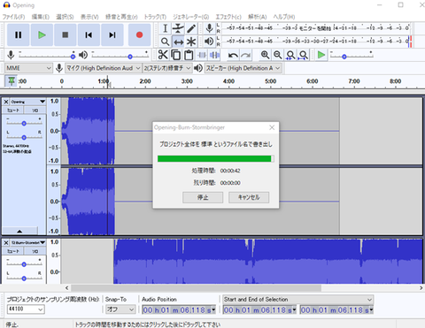 Audacity-005