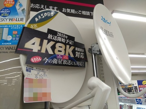 4k-para-001
