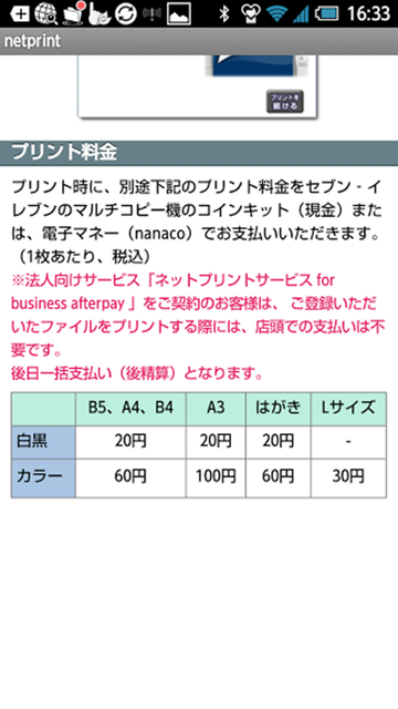 7net010
