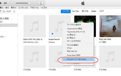 iTunes-aw-007