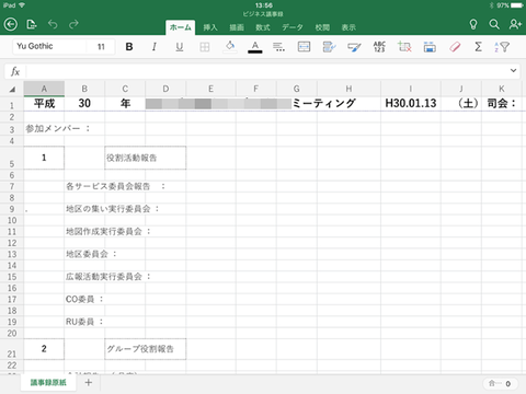 libre-calc003