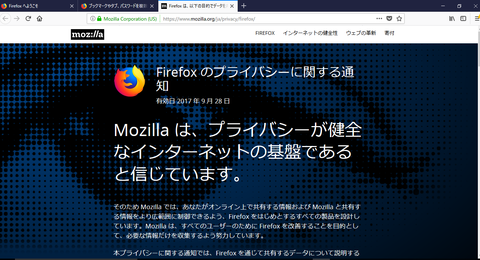 Firefox003