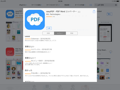 easypdf-001