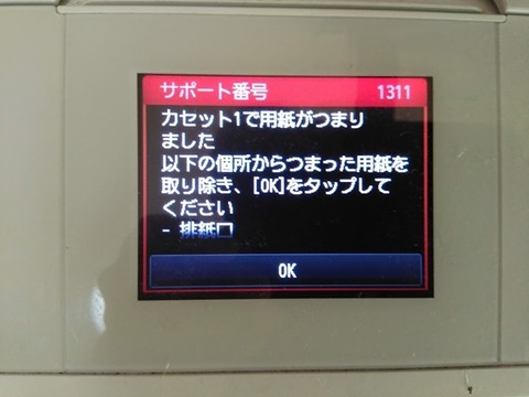 canon-000