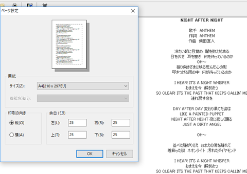 Lyrics Master004