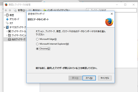 FireFox009