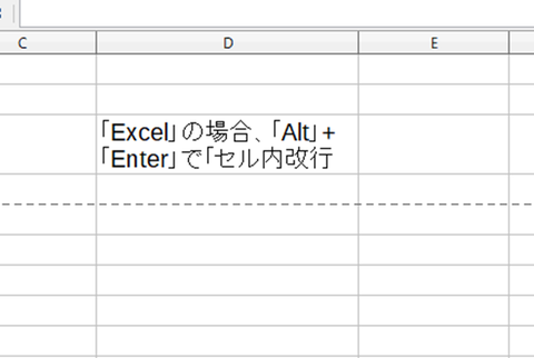 libre-excel-001