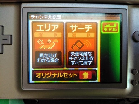DSTV01