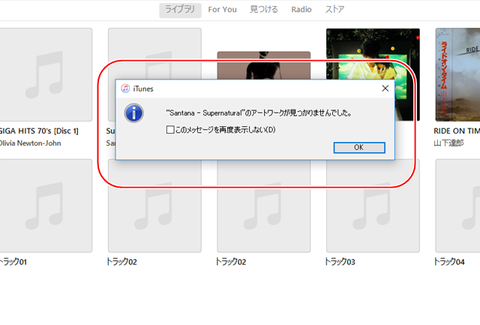 iTunes-aw-005