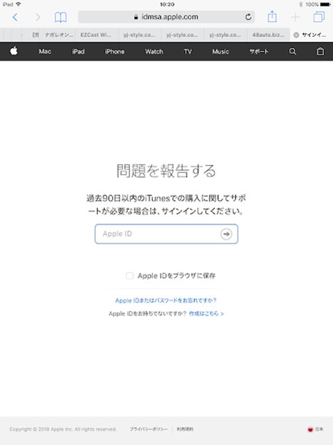 sumaho-henkin-001