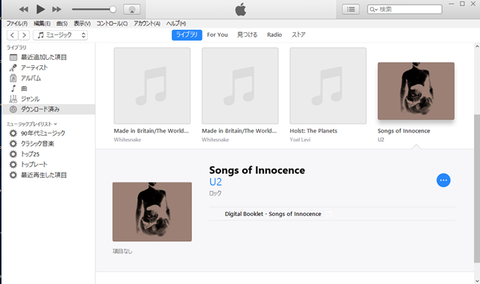 iTunes-iCloud004