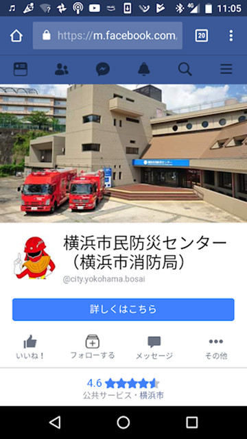fb-yokohama-002