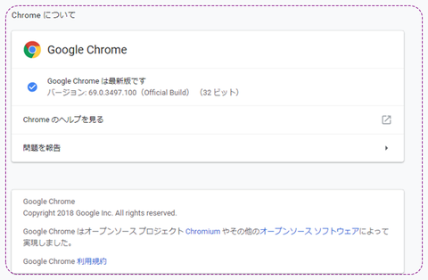 chrome-69-001