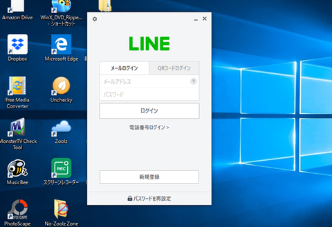 win-store-000