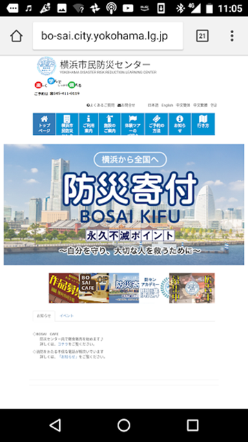 fb-yokohama-003