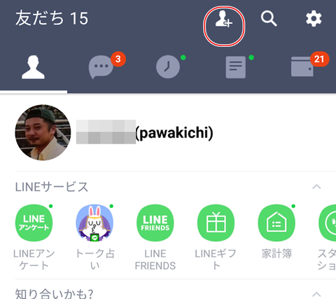 LINE-QR-001