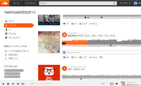 Soundcloud002