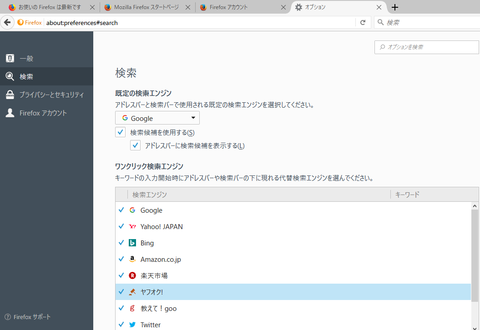 FireFox005