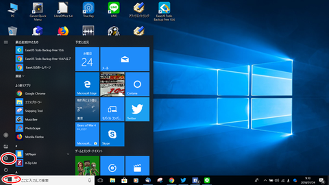 win10-desktop
