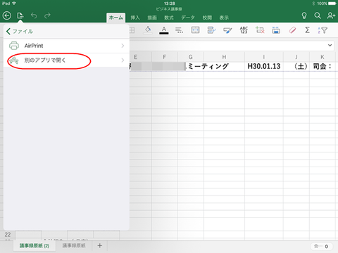 easypdf-005