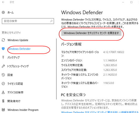 win-def-007