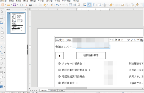 libre-pdf-004