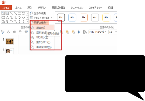 図2