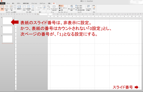 図2
