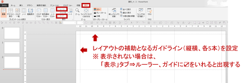 図1
