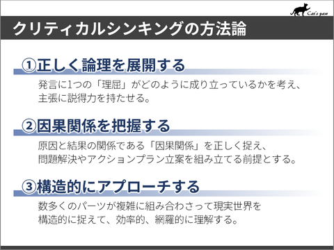 スライド1