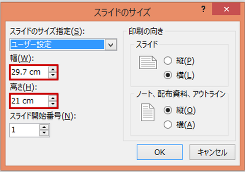 図3