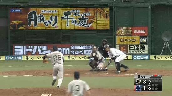 ５回裏２炭谷バント失敗 (1)