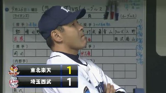 8回表5ウィーラータイムリー (4)