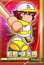 SNS_card_r10193