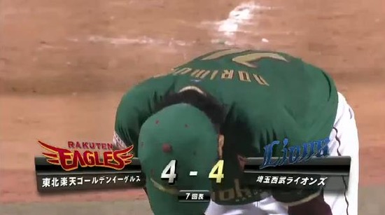 ７回表３浅村３点タイムリー２ベース (3)