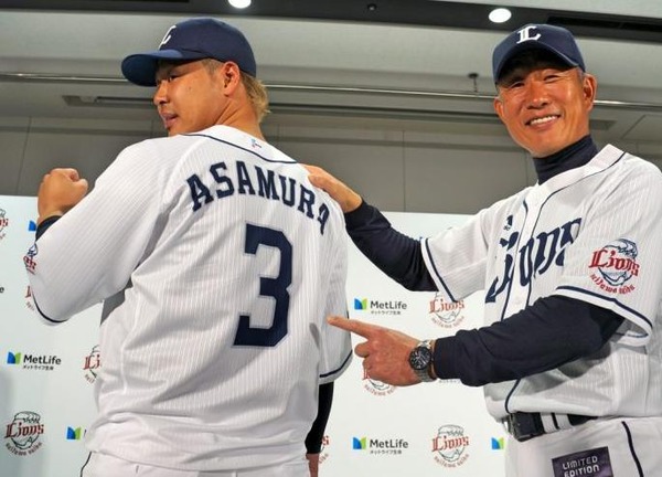 asamura