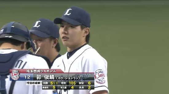 ６回裏３フォアボール１塁２塁武隈 (2)