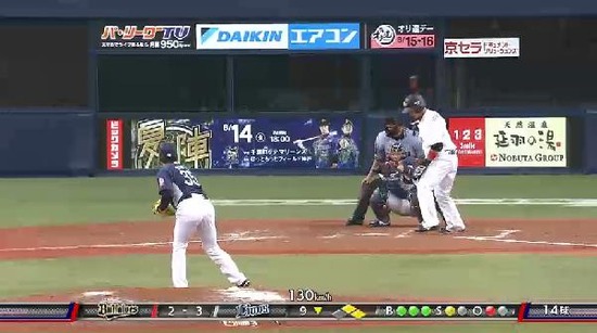 ９回裏３中島フォアボール１アウト満塁 (1)
