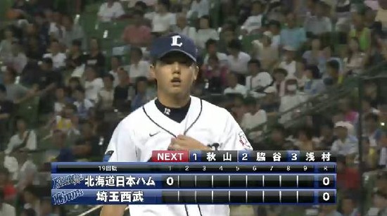 1回表2三者凡退