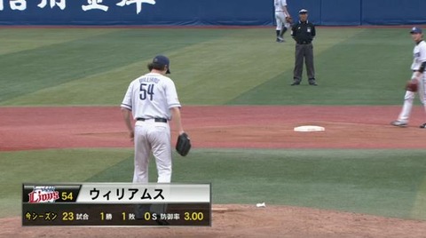 10回裏1ウィリアムス