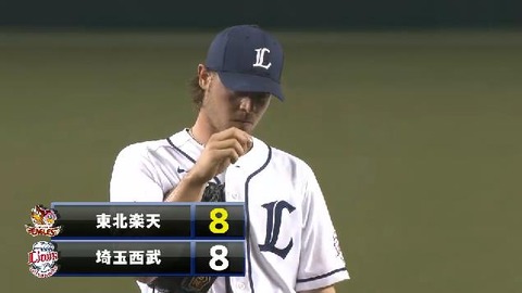 ８回表２西田３ラン (2)