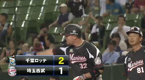 ３回表２ブラゼルタイムリーヒット (2)