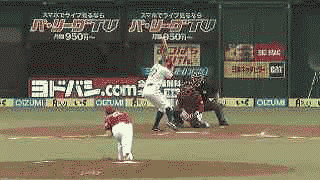 梅田初球ライトフライ