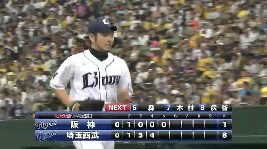 ５回表３マートンライトフライ (3)