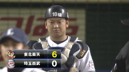 ６回表２森悪送球