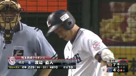 5回裏3代打渡辺走者一掃タイムリー2ベース (1)