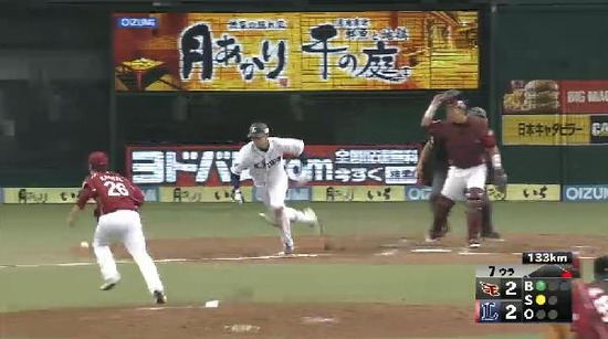 ７回裏２秋山バント２塁