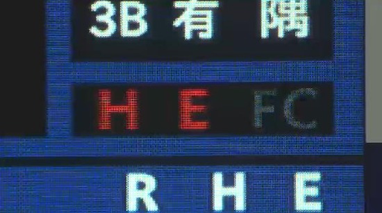 7回裏5中村内野安打1点送球エラー1塁3塁 (4)